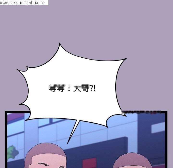韩国漫画分身使我无限变强韩漫_分身使我无限变强-第25话在线免费阅读-韩国漫画-第48张图片