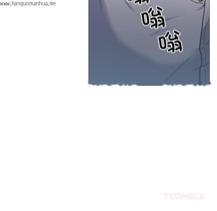 韩国漫画换身恋人韩漫_换身恋人-第6话在线免费阅读-韩国漫画-第48张图片