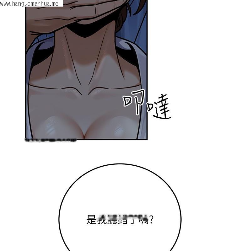 韩国漫画公务员的桃色副业韩漫_公务员的桃色副业-第28话-你一定是SM的高手在线免费阅读-韩国漫画-第10张图片