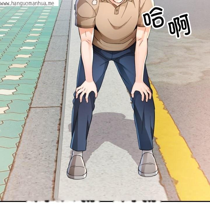 韩国漫画脱轨关系韩漫_脱轨关系-第65话在线免费阅读-韩国漫画-第97张图片