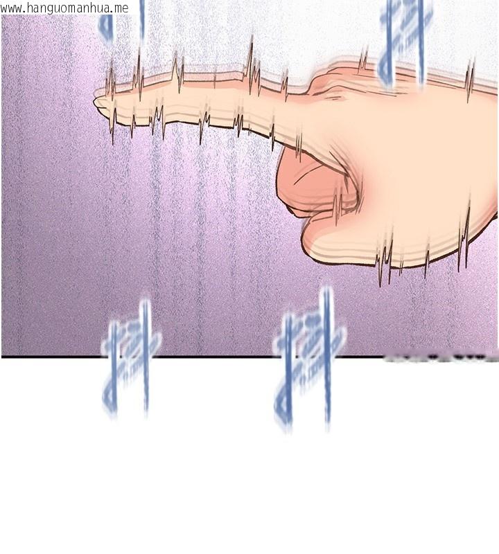 韩国漫画下一颤，性福韩漫_下一颤，性福-最终话-下一站，幸福在线免费阅读-韩国漫画-第101张图片