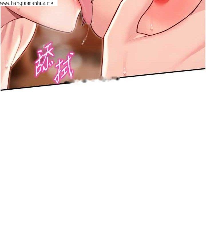 韩国漫画命运:贞洁欲女韩漫_命运:贞洁欲女-第49话-领教极品多人榨精术在线免费阅读-韩国漫画-第50张图片