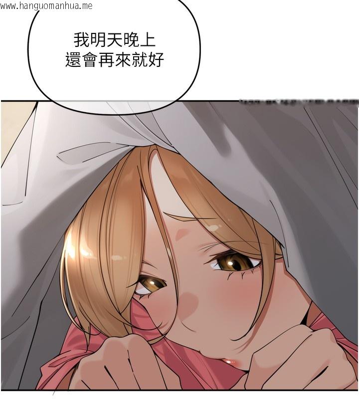 韩国漫画里长孙子开麦啦韩漫_里长孙子开麦啦-第16话-罪恶和兴奋并存的快感在线免费阅读-韩国漫画-第9张图片