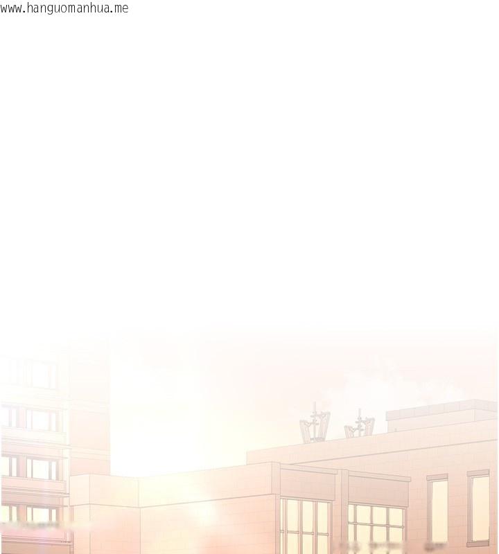 韩国漫画倒追游戏韩漫_倒追游戏-第9话-我其实…很享受被威胁在线免费阅读-韩国漫画-第116张图片