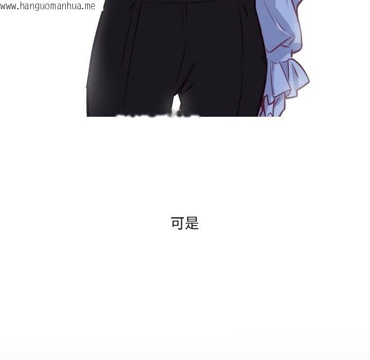 韩国漫画吉赛儿之血韩漫_吉赛儿之血-第11话在线免费阅读-韩国漫画-第5张图片