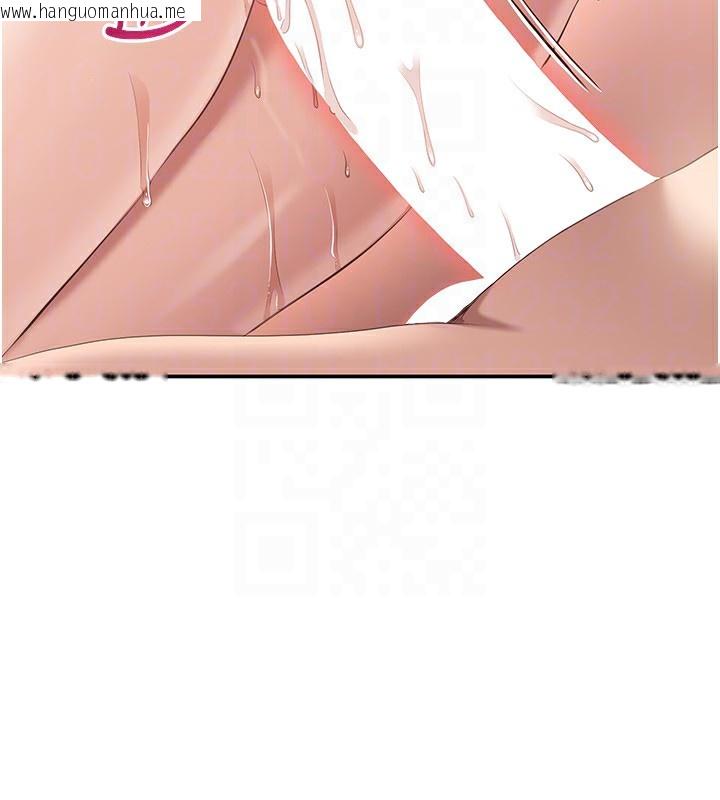 韩国漫画倒追游戏韩漫_倒追游戏-第11话-抢别人的最美味在线免费阅读-韩国漫画-第133张图片