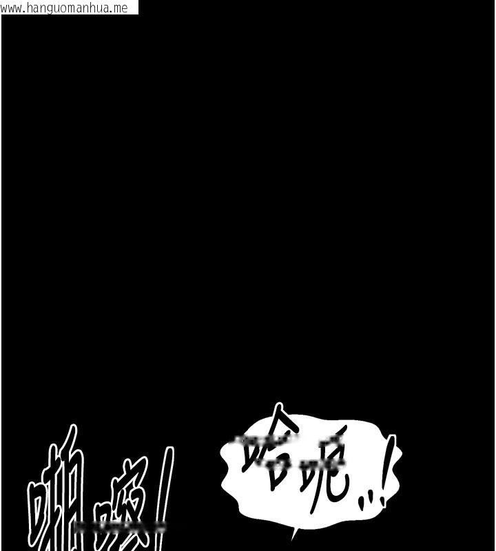 韩国漫画最强家丁韩漫_最强家丁-第47话-我来消除妳的阴气在线免费阅读-韩国漫画-第191张图片