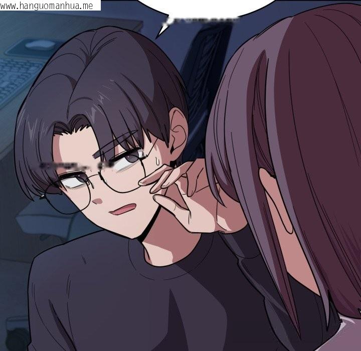 韩国漫画当狗不丢人韩漫_当狗不丢人-第18话在线免费阅读-韩国漫画-第18张图片