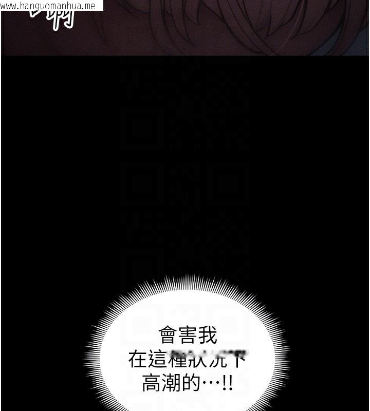 韩国漫画太妹攻略指南韩漫_太妹攻略指南-第33话-你女友给你带水来了在线免费阅读-韩国漫画-第86张图片