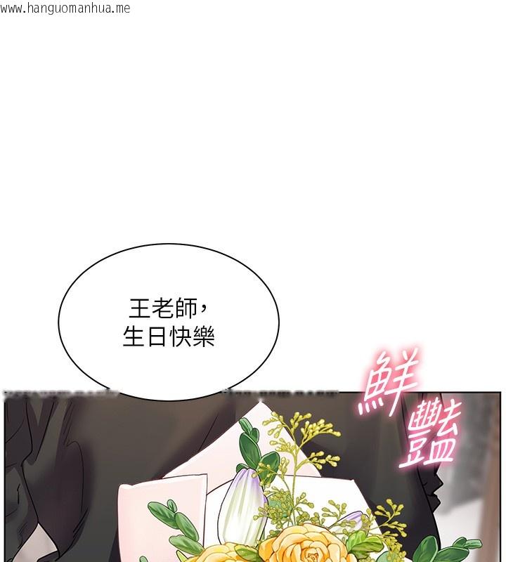 韩国漫画老师的亲密指导韩漫_老师的亲密指导-第58话-360度视奸老师艳照在线免费阅读-韩国漫画-第151张图片
