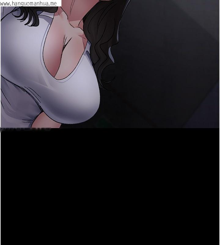 韩国漫画夜间诊疗室韩漫_夜间诊疗室-第117话-性奴的忌妒在线免费阅读-韩国漫画-第90张图片