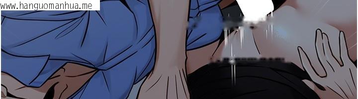 韩国漫画公务员的桃色副业韩漫_公务员的桃色副业-第28话-你一定是SM的高手在线免费阅读-韩国漫画-第81张图片