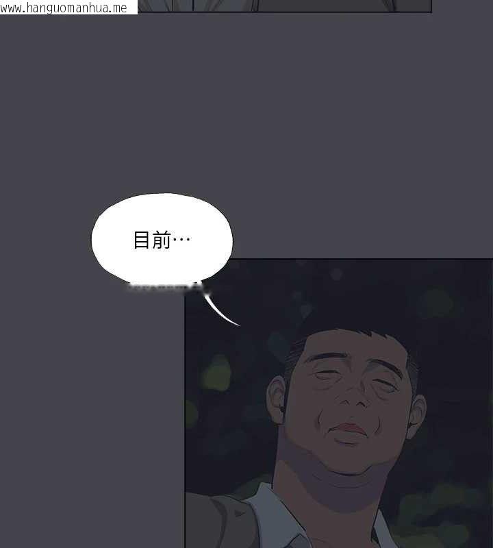 韩国漫画纵夏夜之梦(无码版)韩漫_纵夏夜之梦(无码版)-第111话-爷爷失踪的真相在线免费阅读-韩国漫画-第36张图片