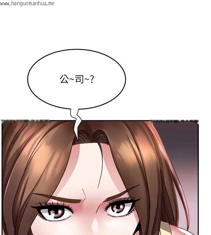 韩国漫画大凤村妇女会韩漫_大凤村妇女会-第5话-她的嘴厉害多了在线免费阅读-韩国漫画-第66张图片