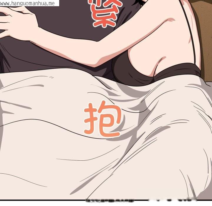 韩国漫画当狗不丢人韩漫_当狗不丢人-第18话在线免费阅读-韩国漫画-第110张图片