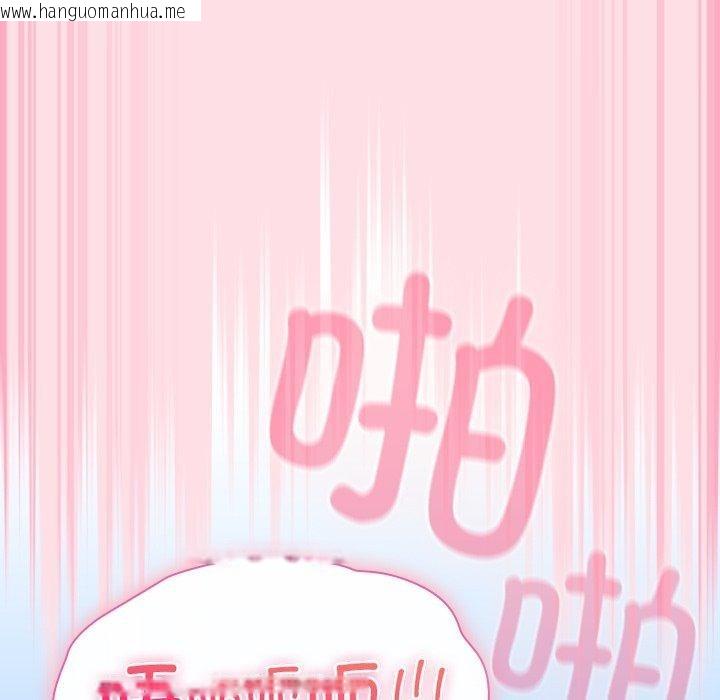 韩国漫画摸鱼生存指南/上班不要太认真韩漫_摸鱼生存指南/上班不要太认真-第8话在线免费阅读-韩国漫画-第128张图片