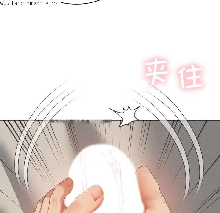 韩国漫画我靠升级逆袭成为大师韩漫_我靠升级逆袭成为大师-第56话在线免费阅读-韩国漫画-第139张图片