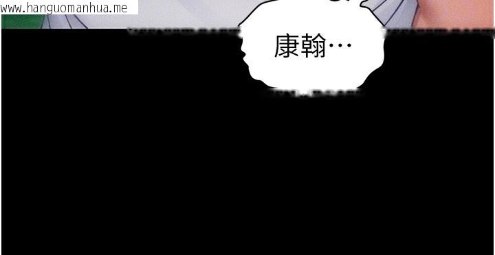 韩国漫画太妹攻略指南韩漫_太妹攻略指南-第32话-男女朋友相见欢在线免费阅读-韩国漫画-第21张图片