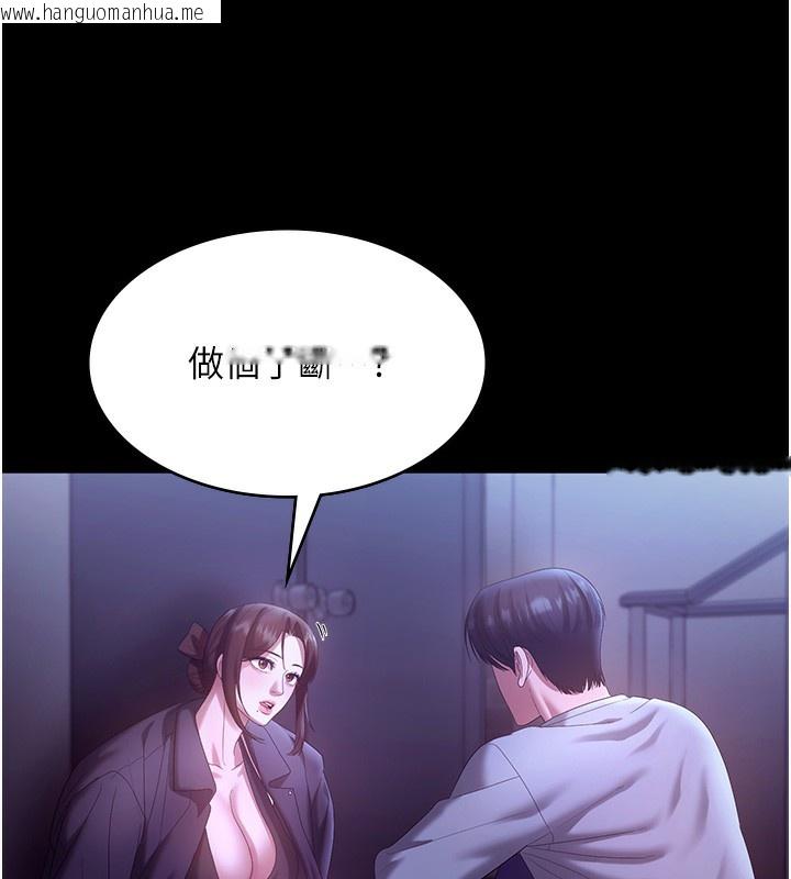 韩国漫画老板娘的诱惑韩漫_老板娘的诱惑-第64话-在楼梯间展示精湛口技在线免费阅读-韩国漫画-第73张图片