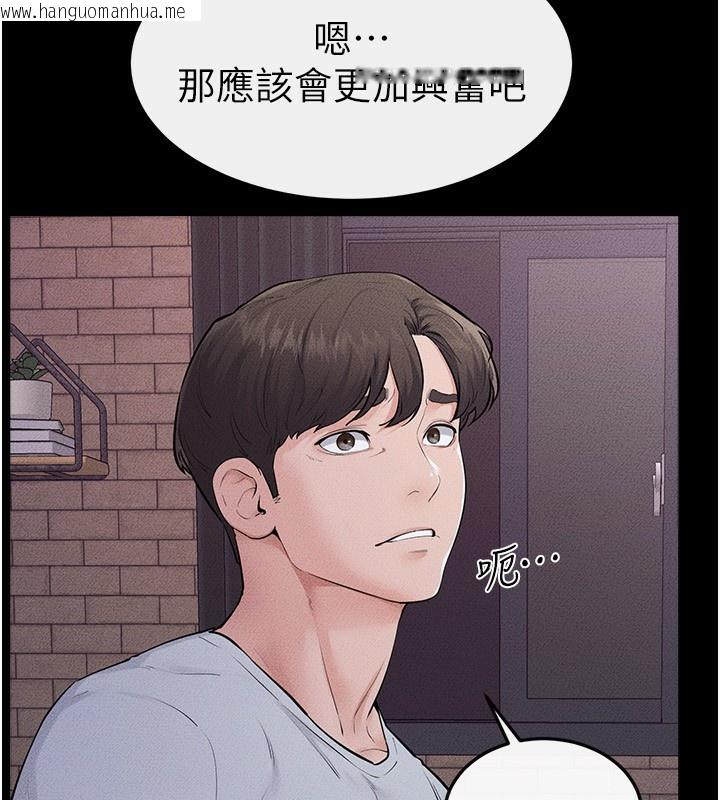 韩国漫画继母与继姐韩漫_继母与继姐-第81话-品尝乳沟间的美酒在线免费阅读-韩国漫画-第77张图片