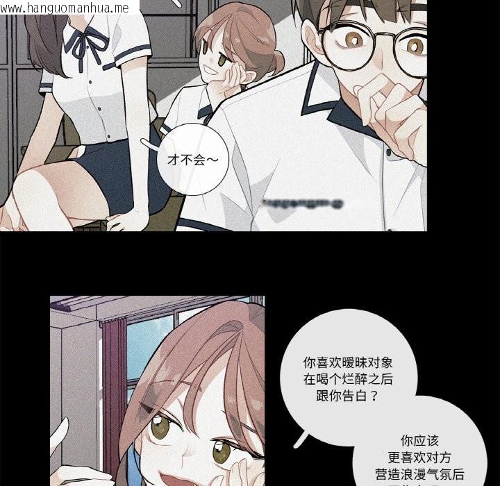 韩国漫画这都什么事儿啊？韩漫_这都什么事儿啊？-第1话在线免费阅读-韩国漫画-第43张图片