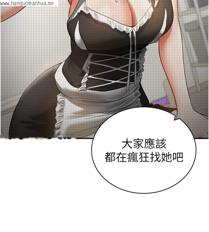 韩国漫画私密视角韩漫_私密视角-第42话-泰山，快来干我…在线免费阅读-韩国漫画-第10张图片