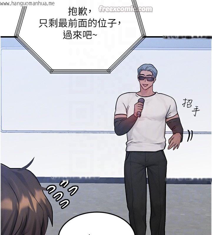 韩国漫画等价交换人生韩漫_等价交换人生-第21话-我要先下手为强在线免费阅读-韩国漫画-第28张图片