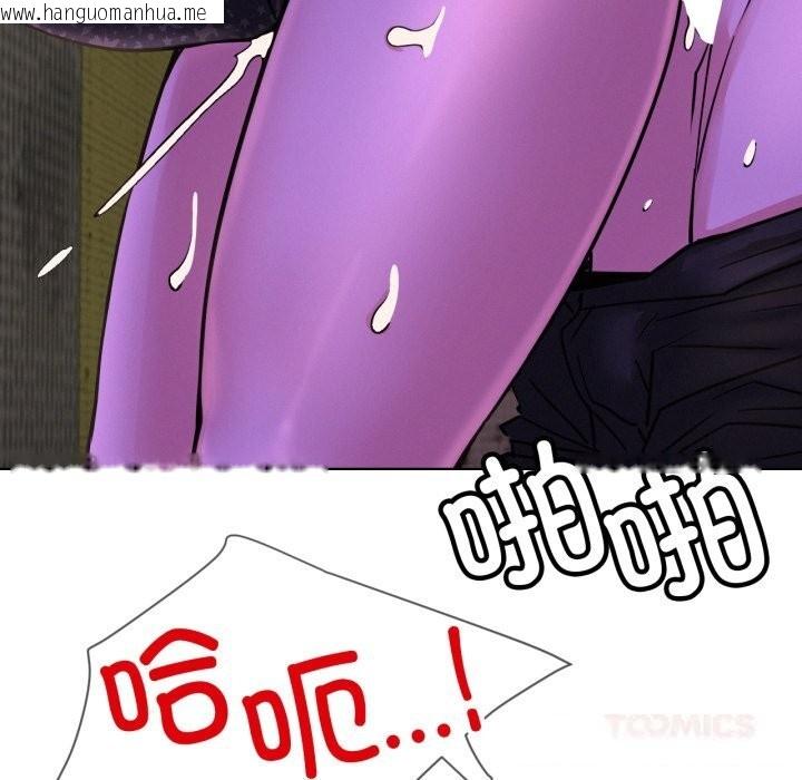 韩国漫画屋檐下的光/当我们住在一起韩漫_屋檐下的光/当我们住在一起-第86话在线免费阅读-韩国漫画-第135张图片