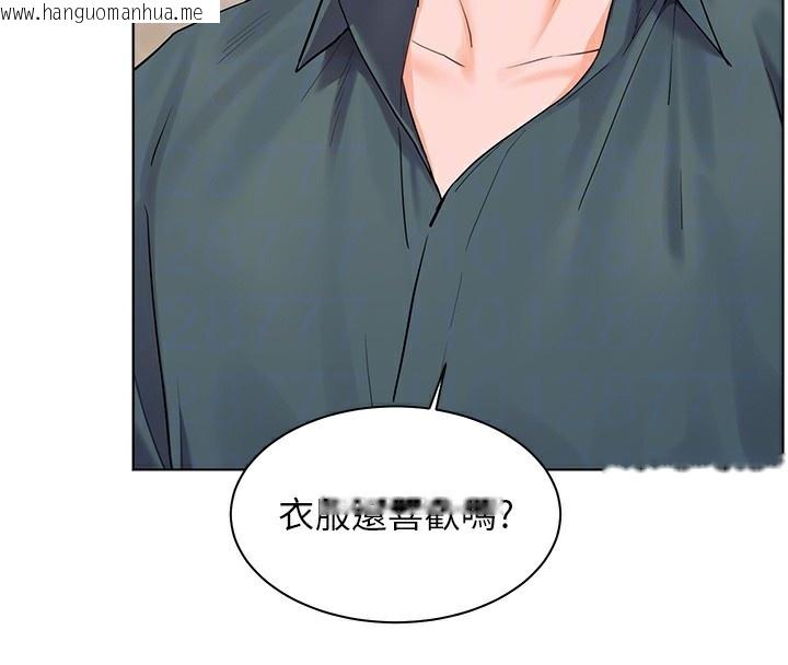 韩国漫画老师的亲密指导韩漫_老师的亲密指导-第60话-魅惑透视装的诱惑在线免费阅读-韩国漫画-第85张图片