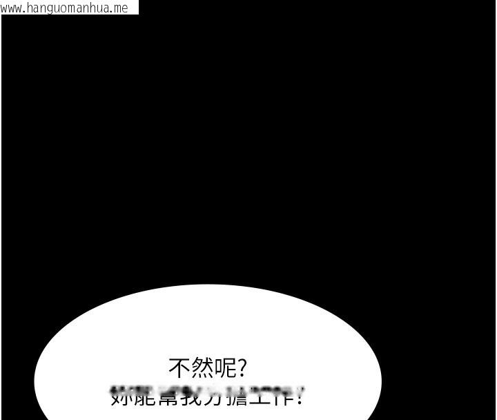 韩国漫画老板娘的诱惑韩漫_老板娘的诱惑-第64话-在楼梯间展示精湛口技在线免费阅读-韩国漫画-第32张图片