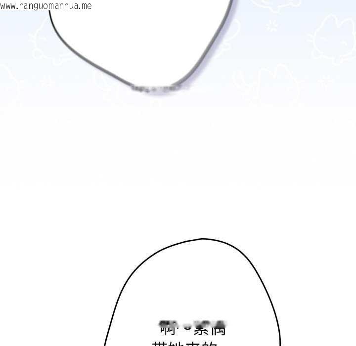 韩国漫画游戏不能这样玩/游戏规则我来定韩漫_游戏不能这样玩/游戏规则我来定-第109话在线免费阅读-韩国漫画-第16张图片