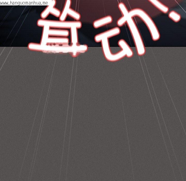 韩国漫画神圣陷阱韩漫_神圣陷阱-第1话在线免费阅读-韩国漫画-第79张图片