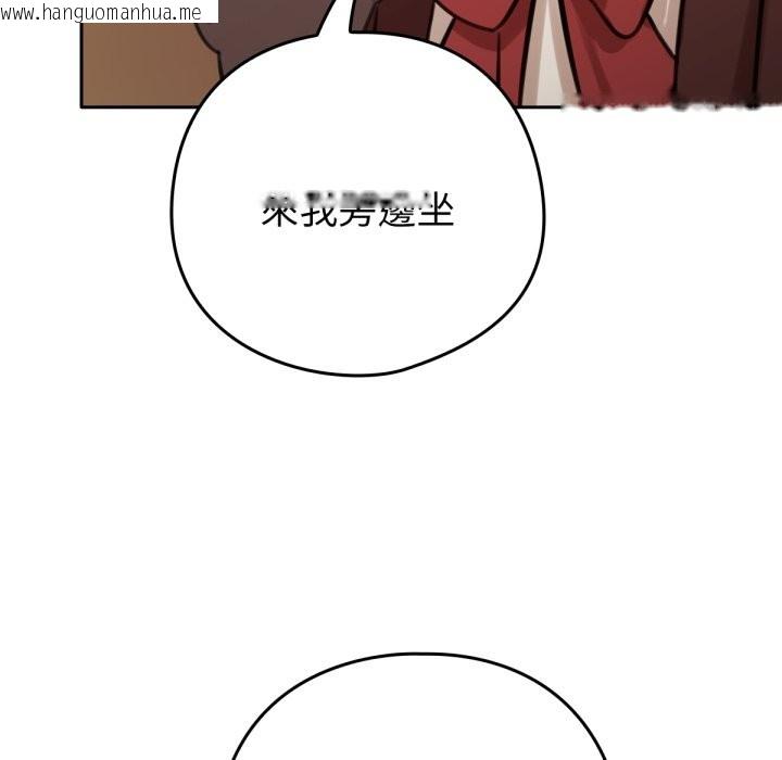 韩国漫画养成废角变新娘韩漫_养成废角变新娘-第4话在线免费阅读-韩国漫画-第68张图片