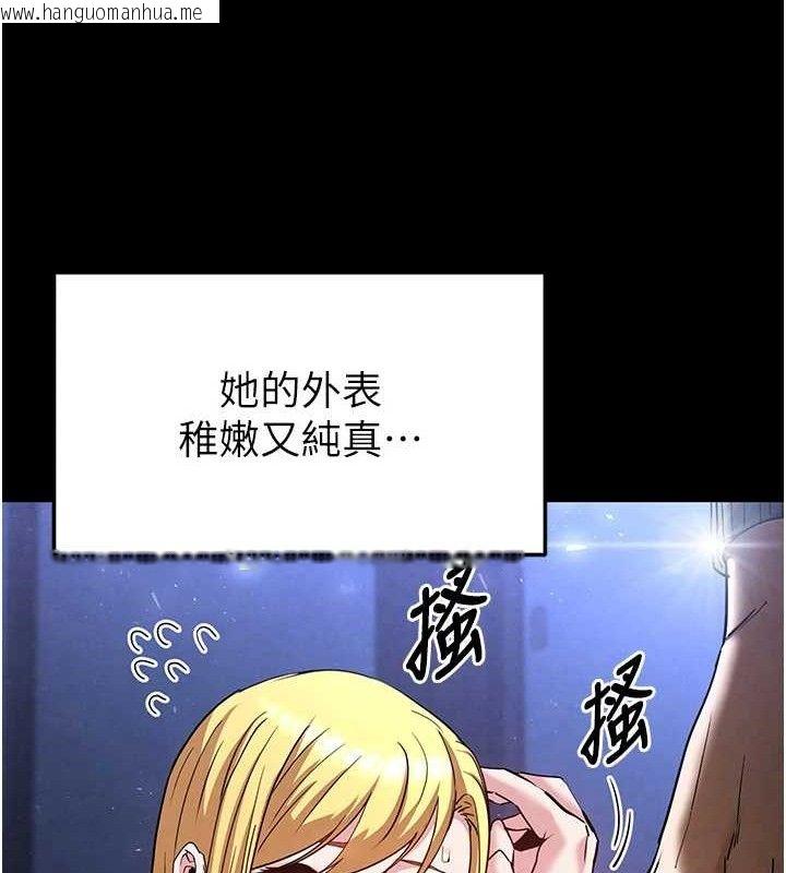 韩国漫画末日雕堡韩漫_末日雕堡-第38话-调教西洋AV女优在线免费阅读-韩国漫画-第26张图片