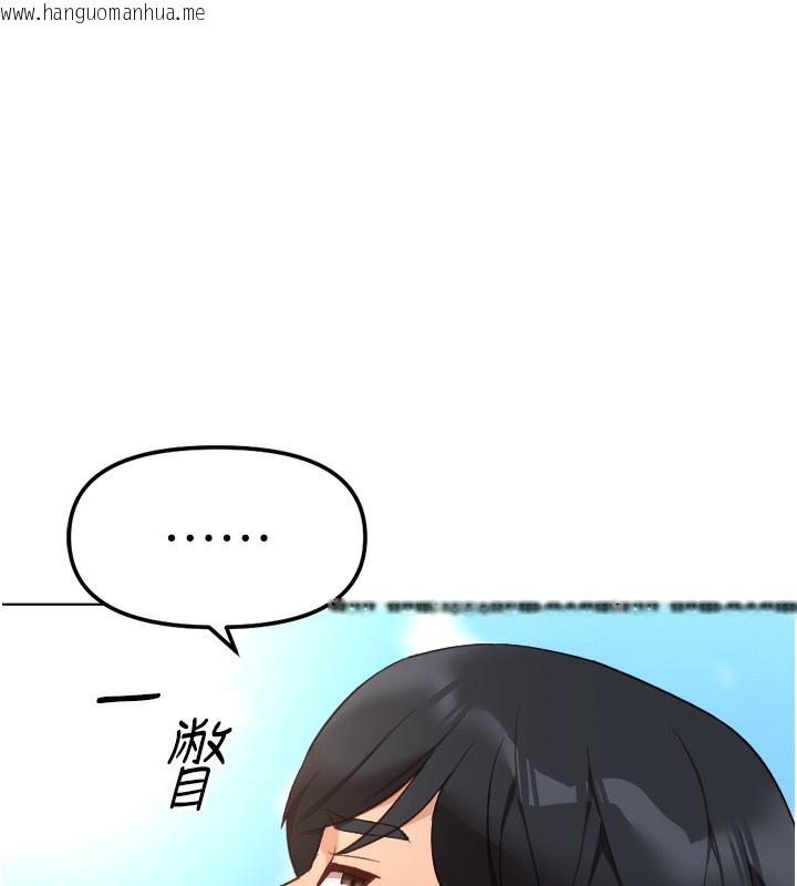韩国漫画鲁蛇社畜的金手指韩漫_鲁蛇社畜的金手指-第30话-妳欠我的要百倍奉还在线免费阅读-韩国漫画-第94张图片