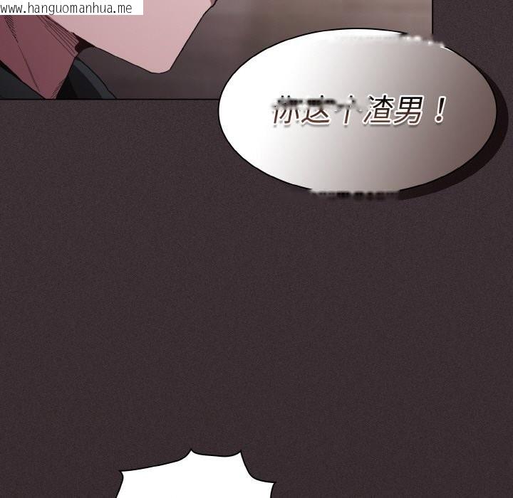 韩国漫画神圣陷阱韩漫_神圣陷阱-第2话在线免费阅读-韩国漫画-第78张图片