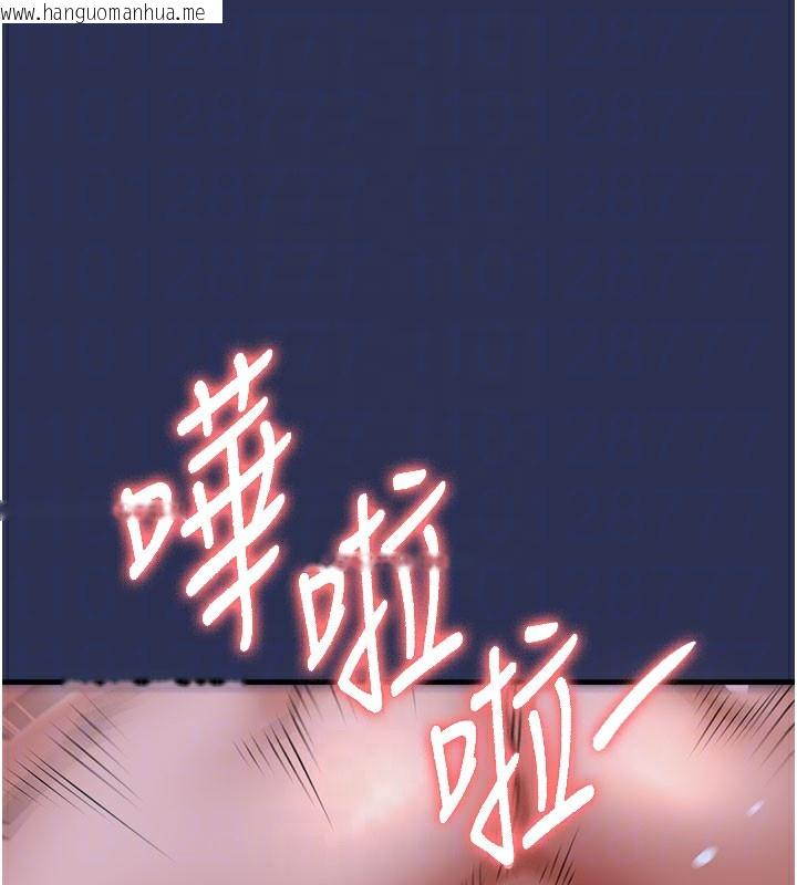 韩国漫画衣锦还乡韩漫_衣锦还乡-第4话-忍住不叫更淫荡了在线免费阅读-韩国漫画-第33张图片