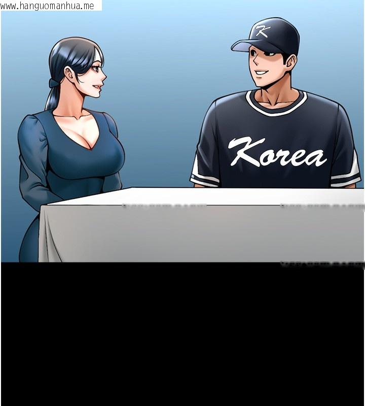 韩国漫画炸裂吧!巨棒韩漫_炸裂吧!巨棒-第91话-安达的巨棒在线免费阅读-韩国漫画-第88张图片