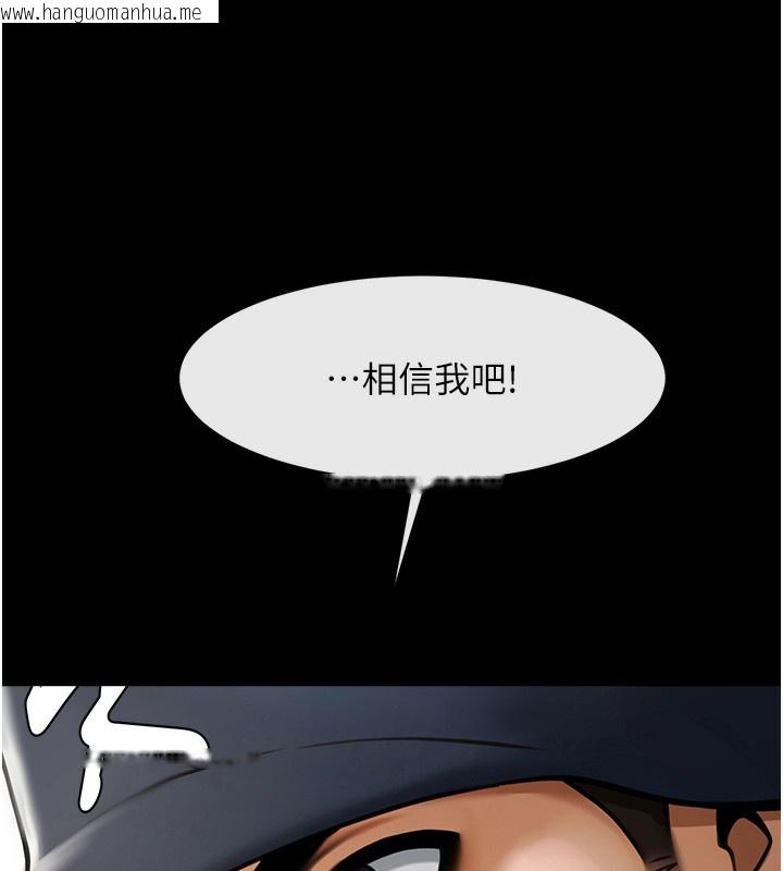 韩国漫画炸裂吧!巨棒韩漫_炸裂吧!巨棒-第91话-安达的巨棒在线免费阅读-韩国漫画-第13张图片