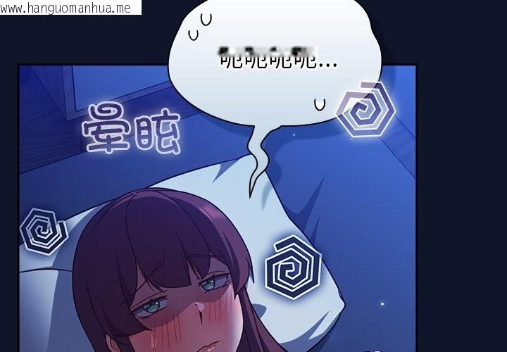 韩国漫画摸鱼生存指南/上班不要太认真韩漫_摸鱼生存指南/上班不要太认真-第10话在线免费阅读-韩国漫画-第2张图片