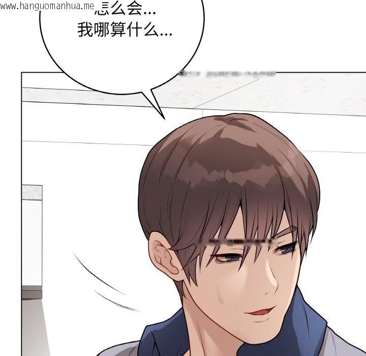 韩国漫画最后的冲刺韩漫_最后的冲刺-第23话在线免费阅读-韩国漫画-第77张图片