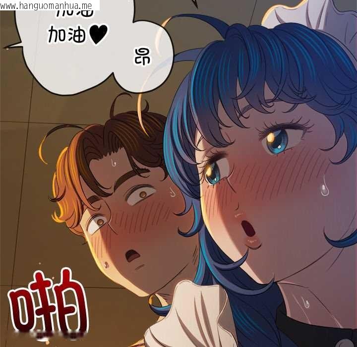 韩国漫画恶女勾勾缠/难缠小恶女韩漫_恶女勾勾缠/难缠小恶女-第262话在线免费阅读-韩国漫画-第136张图片