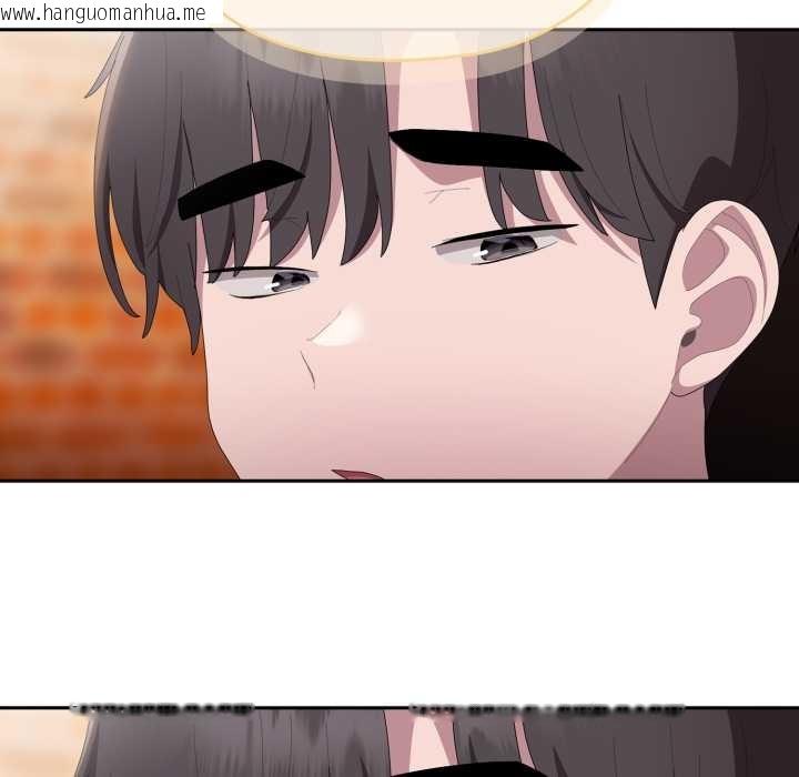 韩国漫画大企业里的小秘密/在大企业当废柴韩漫_大企业里的小秘密/在大企业当废柴-第46话在线免费阅读-韩国漫画-第115张图片
