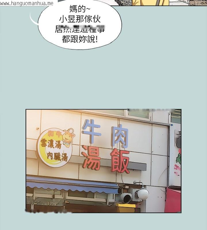 韩国漫画纵夏夜之梦(无码版)韩漫_纵夏夜之梦(无码版)-第114话-孤男寡女共处一室在线免费阅读-韩国漫画-第12张图片