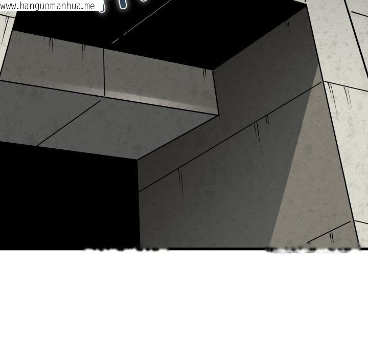 韩国漫画发小碰不得/强制催眠韩漫_发小碰不得/强制催眠-第77话在线免费阅读-韩国漫画-第131张图片