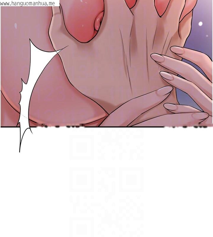 韩国漫画花容湿色:取花点韩漫_花容湿色:取花点-第63话-不小心滑进去了…在线免费阅读-韩国漫画-第48张图片