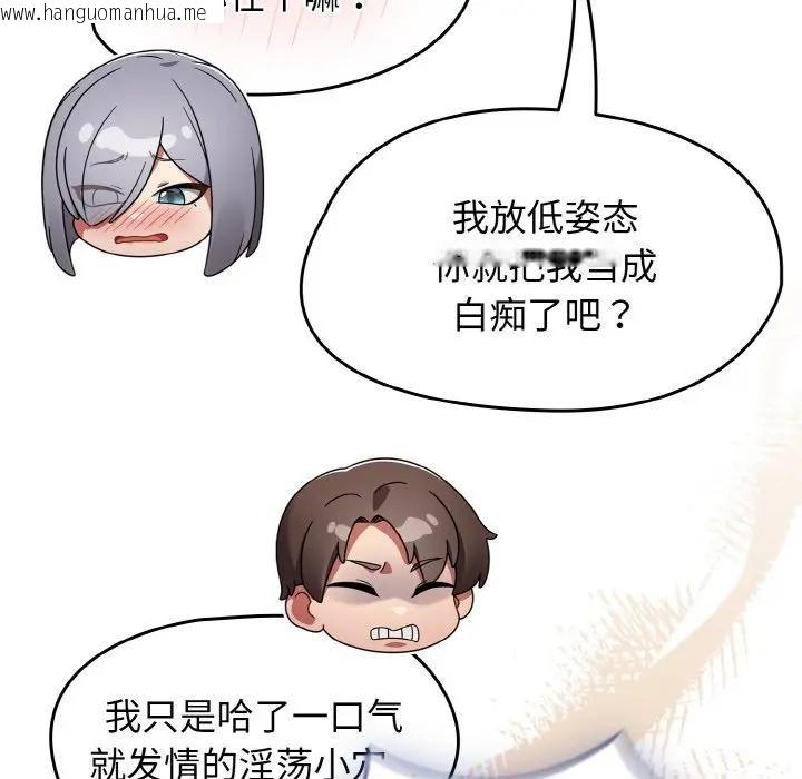 韩国漫画热情拳击馆韩漫_热情拳击馆-第33话在线免费阅读-韩国漫画-第60张图片