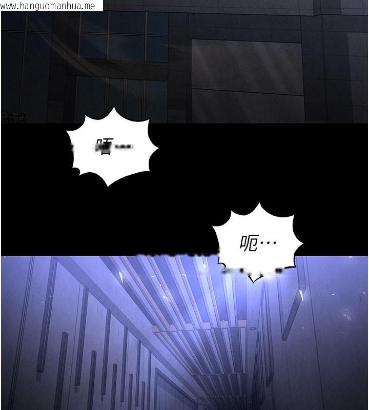 韩国漫画末日雕堡韩漫_末日雕堡-第39话-被玩到坏掉的洋妞在线免费阅读-韩国漫画-第90张图片