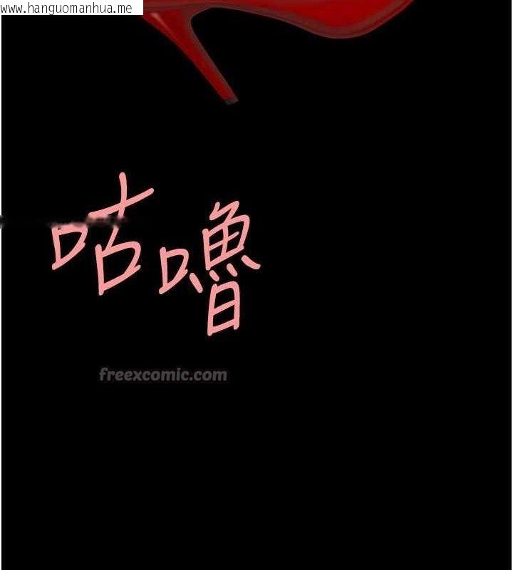 韩国漫画复仇母女丼韩漫_复仇母女丼-第113话-空服员的上空服务在线免费阅读-韩国漫画-第196张图片
