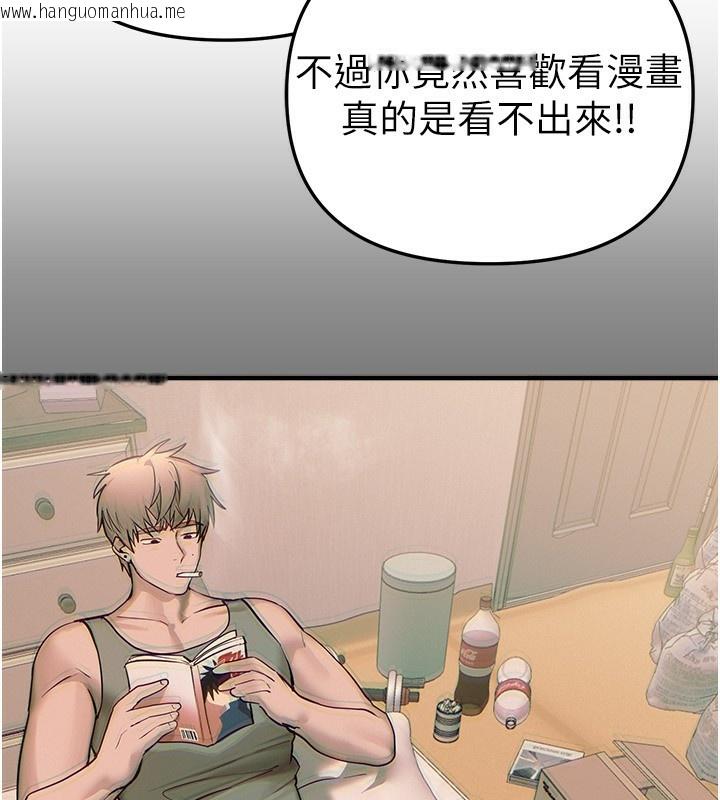 韩国漫画Beautiful-Days韩漫_Beautiful-Days-第43话-上到G奶女神在线免费阅读-韩国漫画-第63张图片